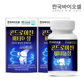 Korea Biocell Chondroitin Vita D Tablets, 2 bottles (120 tablets) - 4-month supply / 한국바이오셀 콘드로이친 비타D정 2통(120정) 4개월분