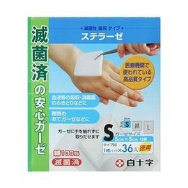 FC Stellase Small 36 Count White Cross