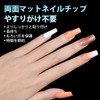 TOMICCA Nail Tips, Long Square, Pre-Sanded, 12 Sizes, Clear Tips,