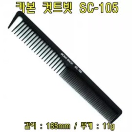 Carbon 카본 컷트빗 SC-105(5개) 헤어컷트빗 헤어커트빗 헤어브러쉬 브러쉬 컷트빗 커트빗 머리빗 빗 Carbon Cutting Comb SC-105 (5pcs) Hair Cutting Comb Hair Cut Comb Hair Brush Brush Cutting Comb Cut Comb Hair Comb Comb