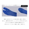 Actika Shock Absorption, Breathable, Underground Tabi Boots, Sneakers, Mesh Tabi