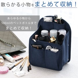 prendre PR-INBAG-BL Inner Bag, Bag-in-Bag, Backpack, Organization, Nylon, Women's, Men's, Storage Bag, Large Capacity (Blue)