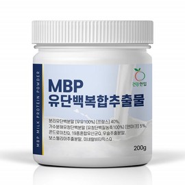 엠비피 MBP 가루 유단백추출물 MBP 분말 분리유단백 MBP Powdered Whey Protein Extract MBP Powder Whey Protein Isolate