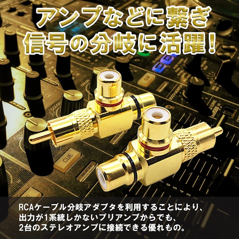 RERACO RCA Splitter 2 Splitter Splitter Adapter Gold Plated Male