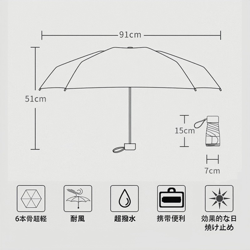 TVVTO Lightweight Folding Umbrella, Ultra Lightweight Portable Folding Umbrella, Cute