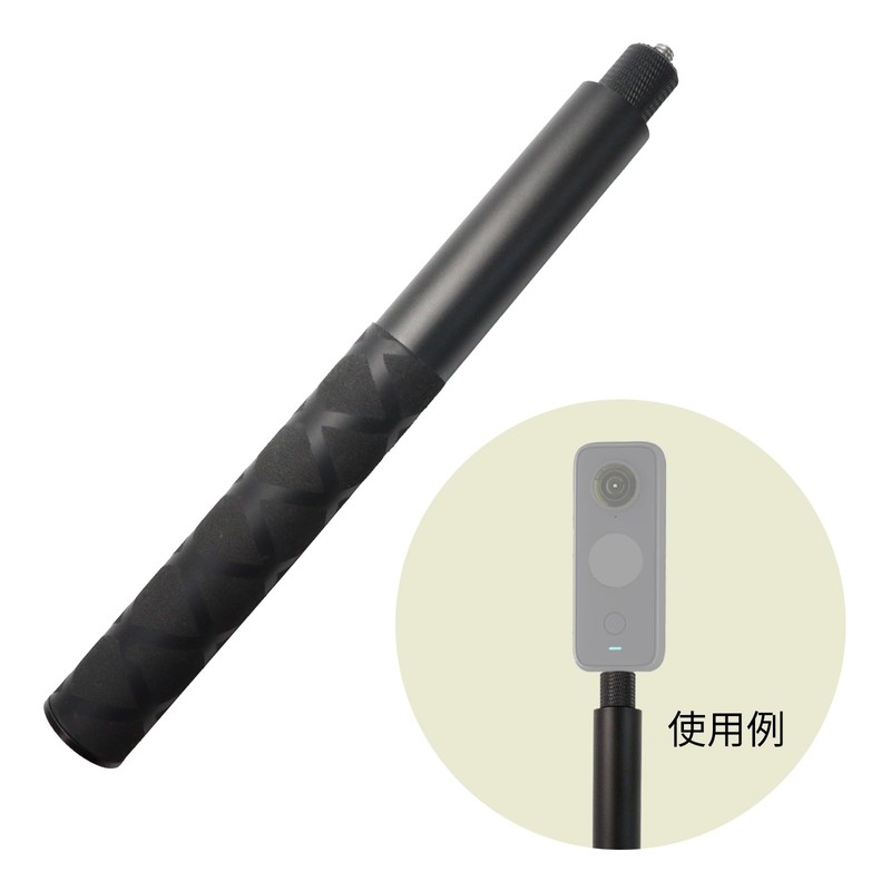 Nishihaya Insta360 Selfie Stick Adjustable Insta360 Selfie Stick Compatible with