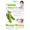 Nata-plus2-150g-kaki2 Tartar Toothpaste, Bad Breath Protection, White Teeth, Whitening, Caries