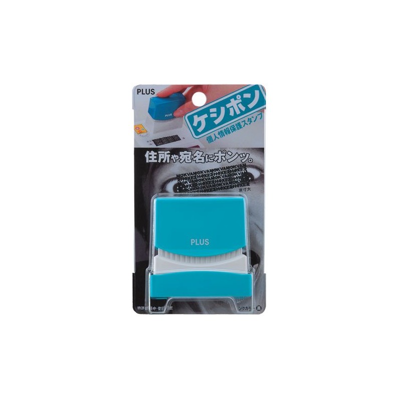 Plus Keshipon IS-100CM Turquoise Blue 37-139