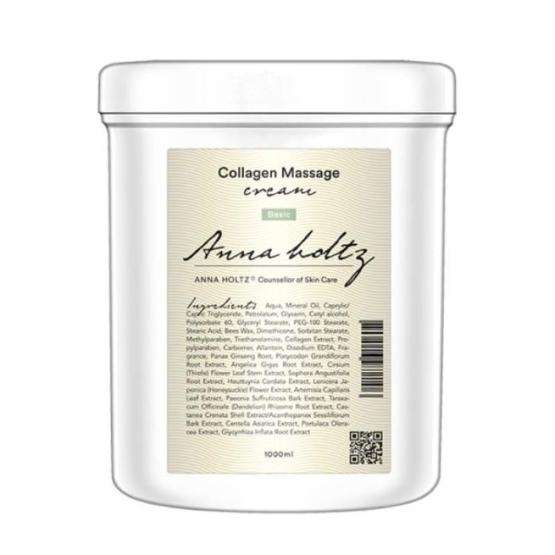 Anna Holtz Collagen Massage Cream Heel Hand Foot Moisturizing /