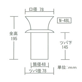 For Graves Flower Floor, Stainless Steel, With Brim 1.9 inches (48 mm), Bottom Brim 5.7 inches (145 mm), Set of 1 to 2