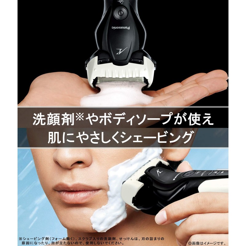 Panasonic Lamdash Men's Shaver, 3 Blades, Shower Friendly, White ES-ST2S-W