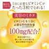 MITASLAT ミタスラット フルーツミックス味 90粒