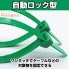 Cicogna Cable Tie, Green, Large Capacity, Agriculture, Gardening, Thin, Long,