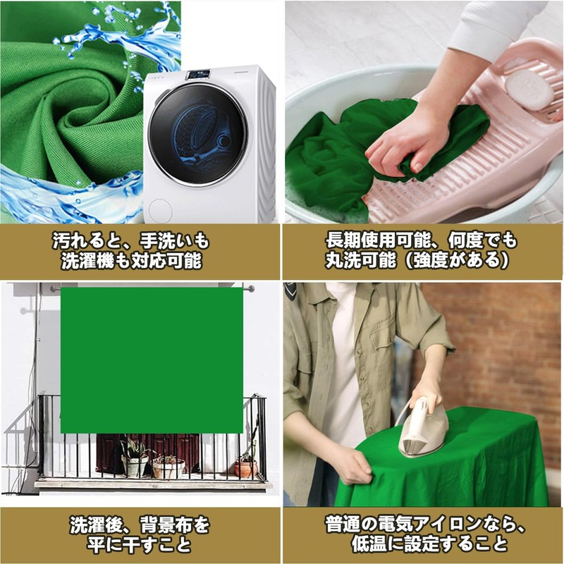 Chromakey Green Back 1.5 x 2m Green Background for Photography