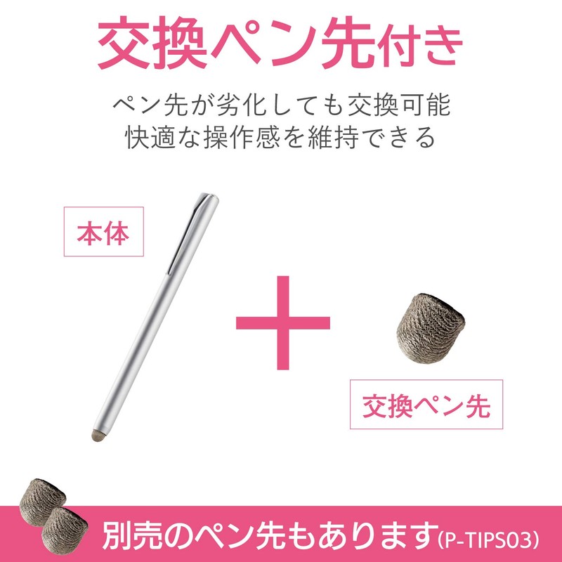 ELECOM Touch Pen Magnetic Adsorption Conductive Fiber Type for Various