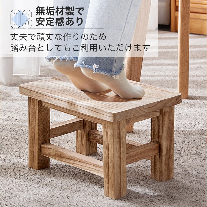 Asdays Wooden Children Chair Stool Low Stand Entrance Chair 3