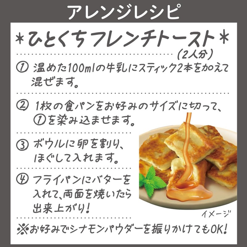 Tully's Stick Cafe Latte, 0.5 oz (15.6 g) x 5