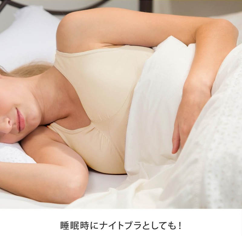 Genie Bra, 3-Piece Set, Wireless, Night Bra, multicolor