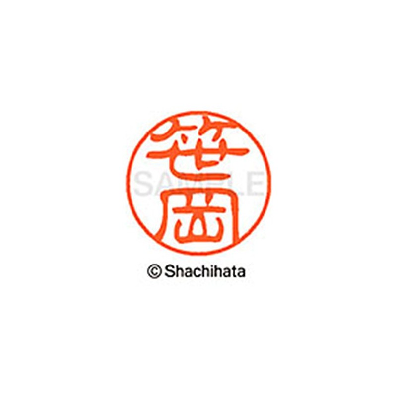 Shachihata Stamp Stamp Black 11 XL - 11 Stamp Face