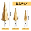 ANYTOP Step Drill, Hexagonal Axis, Drill Bit, Set of 3,