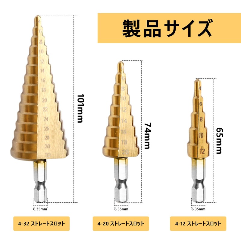 ANYTOP Step Drill, Hexagonal Axis, Drill Bit, Set of 3,
