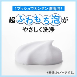 GATSBY Men's Facial Wash, Acne Care Whip, Refill, Foaming Face Wash, Acne Care Prevention