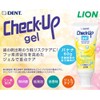 Lion Check Up Gel Banana 2.1 oz (60 g) x