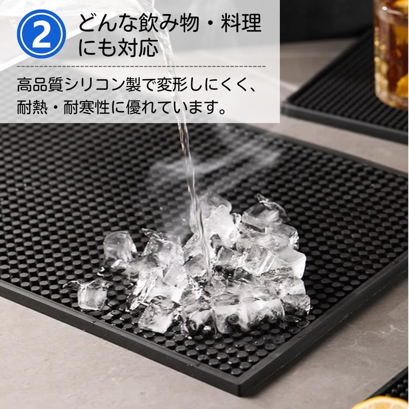 ateena バーマット カウンター ラバーマット bar 水切り シンク キッチン グラス 食器