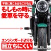 デイトナ(Daytona) バイク用 エンジンスライダー Ninja ZX-14R(12-15) エンジンプロテクター 79939