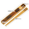 Skater ABC4AG Silver Ion Ag+ Antibacterial Chopsticks & Chopsticks Case