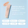 ETVOS Mineral UV Silky Fit Primer SPF50 PA+++ #Pale Beige