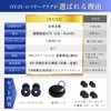 iYUZU Ear Plugs (Stylish Your Space) For Sleeping, Complete Sound