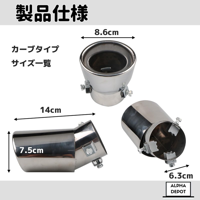 Alpha Depot Muffler Cutter, Downward, Flip-Up, Single, Slash, Oval, Stainless