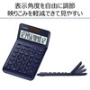 Casio JF-S200-NY-N Stylish Calculator, Navy, 12 Digits, Just Type