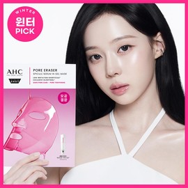 AHC Pro Shot Pore Eraser Spicule Serum In Gel Mask Sheet 28g - Pro Shot Pore Eraser Spicule Serum In Gel Mask Sheet 28g