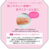 KOSE Softymo Makeup Remover Sheet (Hyaluronic Acid) Refill Pack of