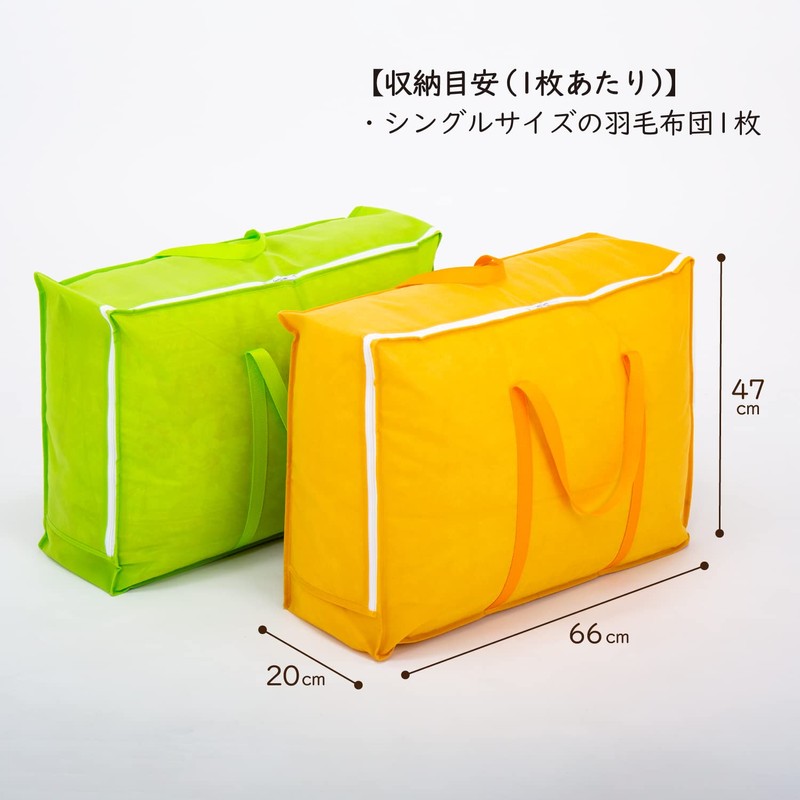 Astro 619-33 Duvet, Single Size, Orange, Yellow Green, 2-Piece Set,