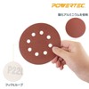 POWERTEC 45012 Round Sanding Paper, Granularity, #120, Outer Diameter 4.9