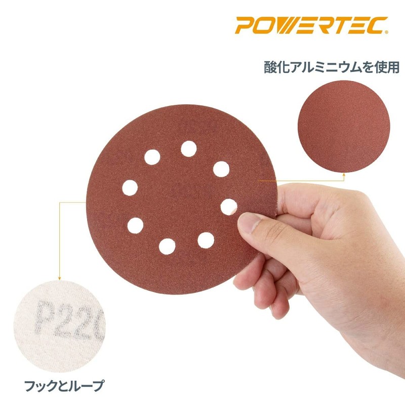 POWERTEC 45012 Round Sanding Paper, Granularity, #120, Outer Diameter 4.9