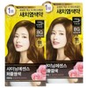 Mise-en-scène All New Shining Essence 8G Light Brown x2 Gray