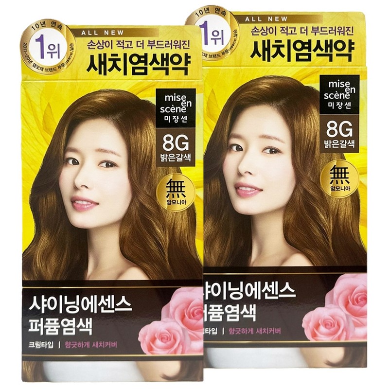 Mise-en-scène All New Shining Essence 8G Light Brown x2 Gray