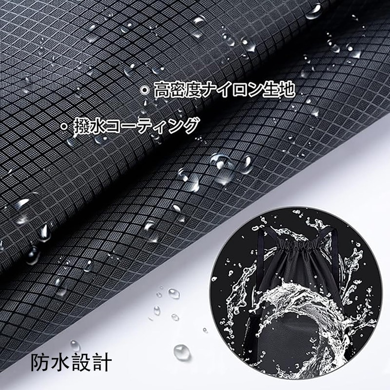 [LeTradeJP] ナップサック ジムサック リュックサック プールバッグ 防水 撥水 軽量 乾湿分離 巾着袋