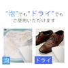 Ultra Thin Shoe Brush, Irritation Friction 0, Gently Wash Precious