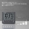 Rhythm (RHYTHM) Alarm Clock, Radio-Controlled Clock, Digital, Electronic Sound, Double