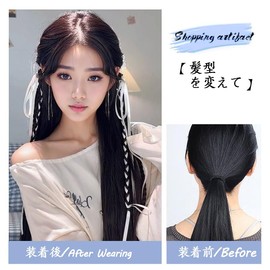 wowjimi Ribbon Wig, Ponytail Wig, Braid, Medium Type, Twin Tail Hanging, Wig, Headwear, Rabbit, Cute, Fashion, Birthday, Banquet, Stage, School Festival, Fireworks Festival