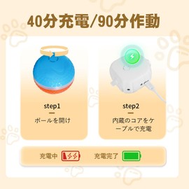 YUCHONG Dog Ball, Electric Ball, Glowing Ball, Obstacle Detection, Washable, Run, Rotate, Bounce Function, Natural Rubber, Stress Relief, Lack of Exercise, Birthday Gift, Blue/Orange