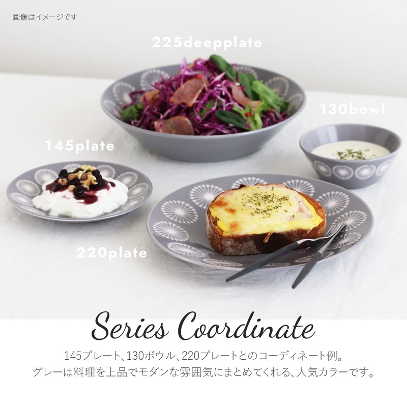 Mino Pottery Mino Ware Moco 225 Deep Plate, Yellow