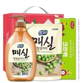 Green Plum Promotional Gift Kitchen Gift Set (10 pcs)