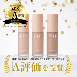 PHI Beauty Skin Harmonize Liquid Concealer Natural Beige 1.25 0.4 oz (10 g)