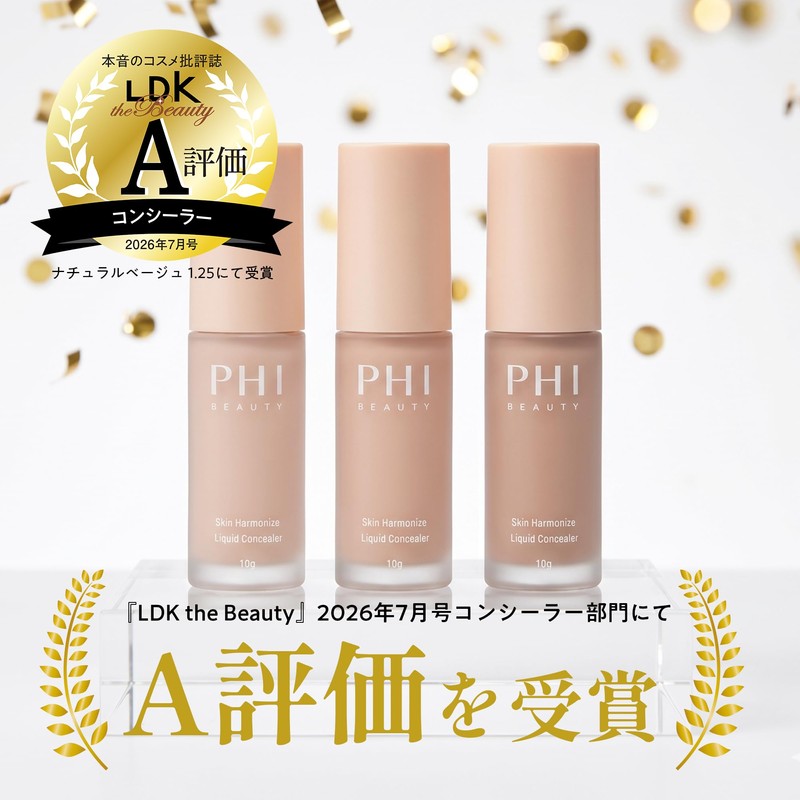 PHI Beauty Skin Harmonize Liquid Concealer Natural Beige 1.25 0.4